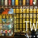 마리나베이호텔커피숍