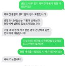 이득카페 | 카페상가청소&#34;더티클리닉&#34; 더러울 수록 이득이다? 내돈내산 후기