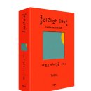 태양서점 네이버블로그