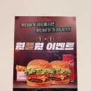 왓더버거 네이버블로그