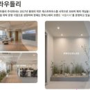 주식회사 디어먼데이 이미지