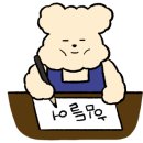 펜톤미술조형학원