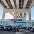 남항체육시설 이미지