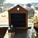대운각 이미지
