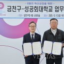 금천구청 이미지