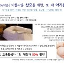 뷰티by약손