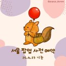 (주)코스모트래블