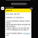 호국로1519번길 이미지