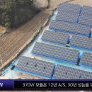 케이태양광발전소 이미지