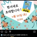 따과 이미지