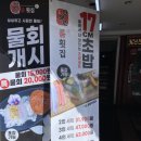 일번가게임랜드 네이버블로그