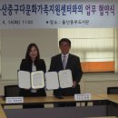 다문화가족센터 이미지