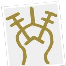 琴(거문고 금)