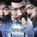 legend 카카오 검색결과