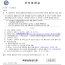 우석종합관리 네이버블로그