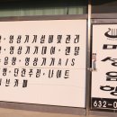 미성설비 이미지