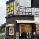 루카 PC(LUCA PC&CAFE) | 염창동 카페 루카 아이스크림 팬케이크 내돈내산 동네카페 추천 후기