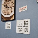 오산 오색시장 맛집 대흥식당 국밥 주말 웨이팅