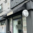 백양로 L | 경산사동속눈썹_씨스터 뷰티 속눈썹 펌