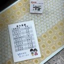 한국도자기 | 남대문시장 그릇도매상가 결혼이야기 | 한국도자기 에델 구매후기 | 온누리상품권