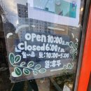 자연인건강원 - 동대문구 약령중앙로 14-6 | 자연인건강원