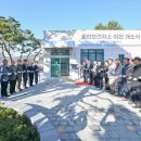 동로보건지소 이미지