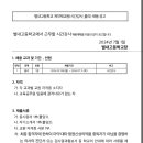 별내고등학교 이미지