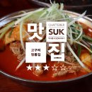 고구려주유소 이미지