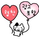 제니수빈하우스