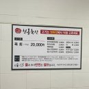 천돌축산 이미지