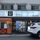 대전곱이곱다 네이버블로그