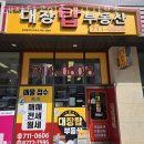 탑클래스공인중개사사무소 | 성남부동산 대장탑공인중개사사무소 원룸월세