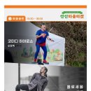 선산체육관 이미지