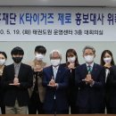 타이거즈태권도 이미지