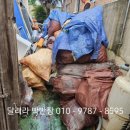 성산종합인테리어 이미지