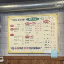 신천운양꼬치본리점 | [대구/죽전역] 양꼬치, 꿔바로우가 맛있는 "신천운양꼬치 본리점" 방문후기