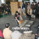 기선권현망수산업협동조합(멸치권현망수협) 이미지