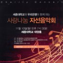 세종대학교 공연예술대학원 이미지