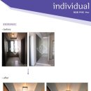 우미디자인인테리어