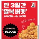KFC세종대 네이버블로그