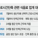 다가인력 이미지
