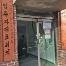 한성 한진 이미지