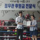 (주)금미트