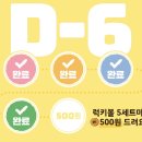 럭키로또 이미지