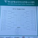 【코리아오픈테니스대회2022】_다녀온 후기_테니스에티켓
