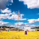 허수아비 이미지