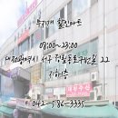 무지개할인마트 이미지