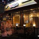착한갈비플러스