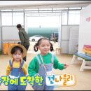 건후하우스 이미지