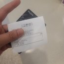 매머드익스프레스과천힐스테이트